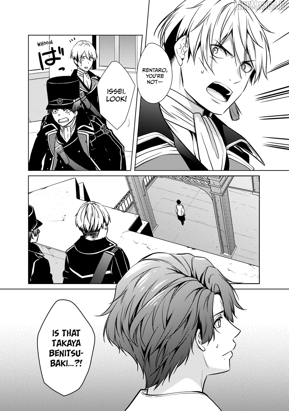 The Ayakashi Hunter's Tainted Bride Chapter 34 - page 18