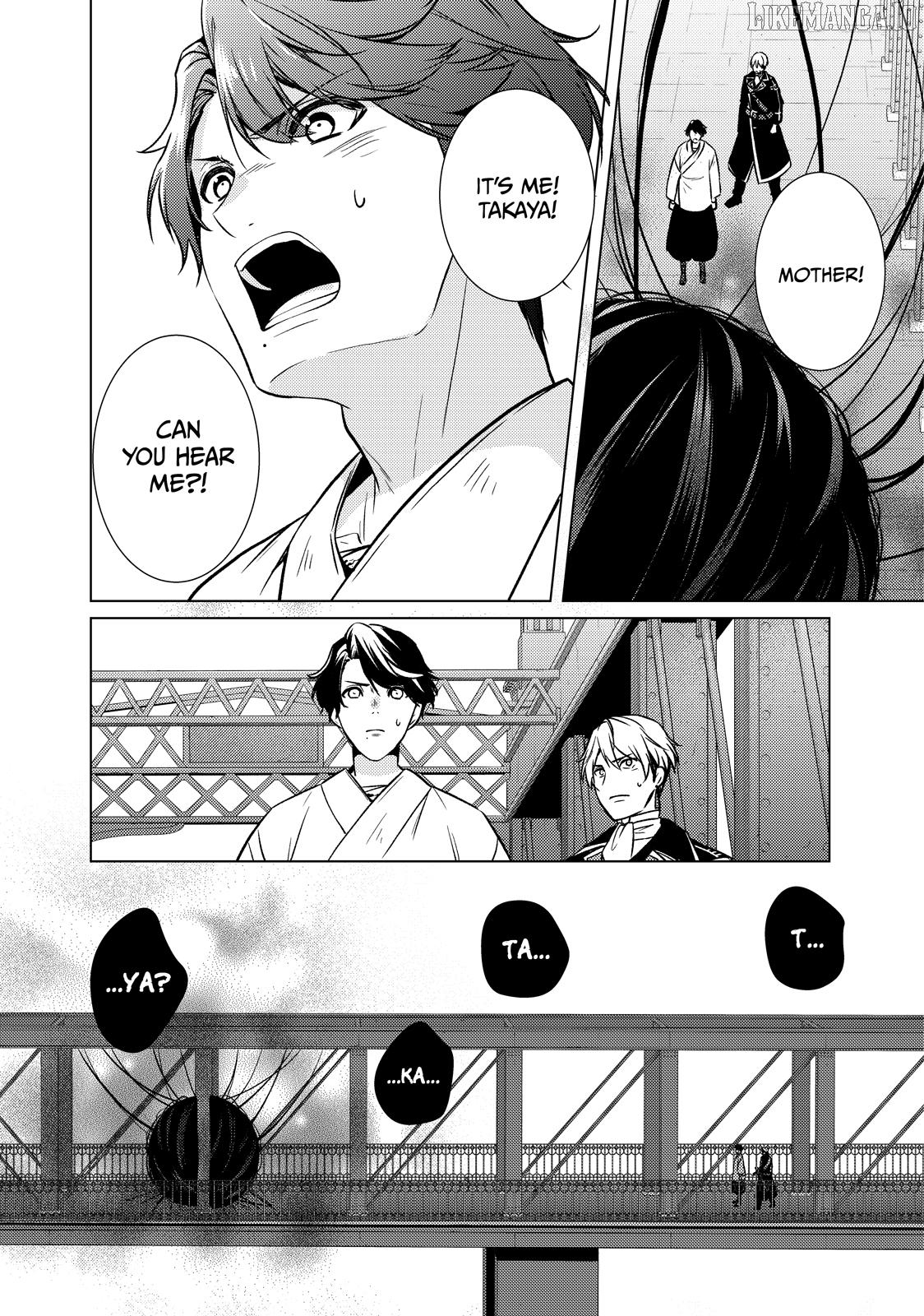 The Ayakashi Hunter's Tainted Bride Chapter 34 - page 20