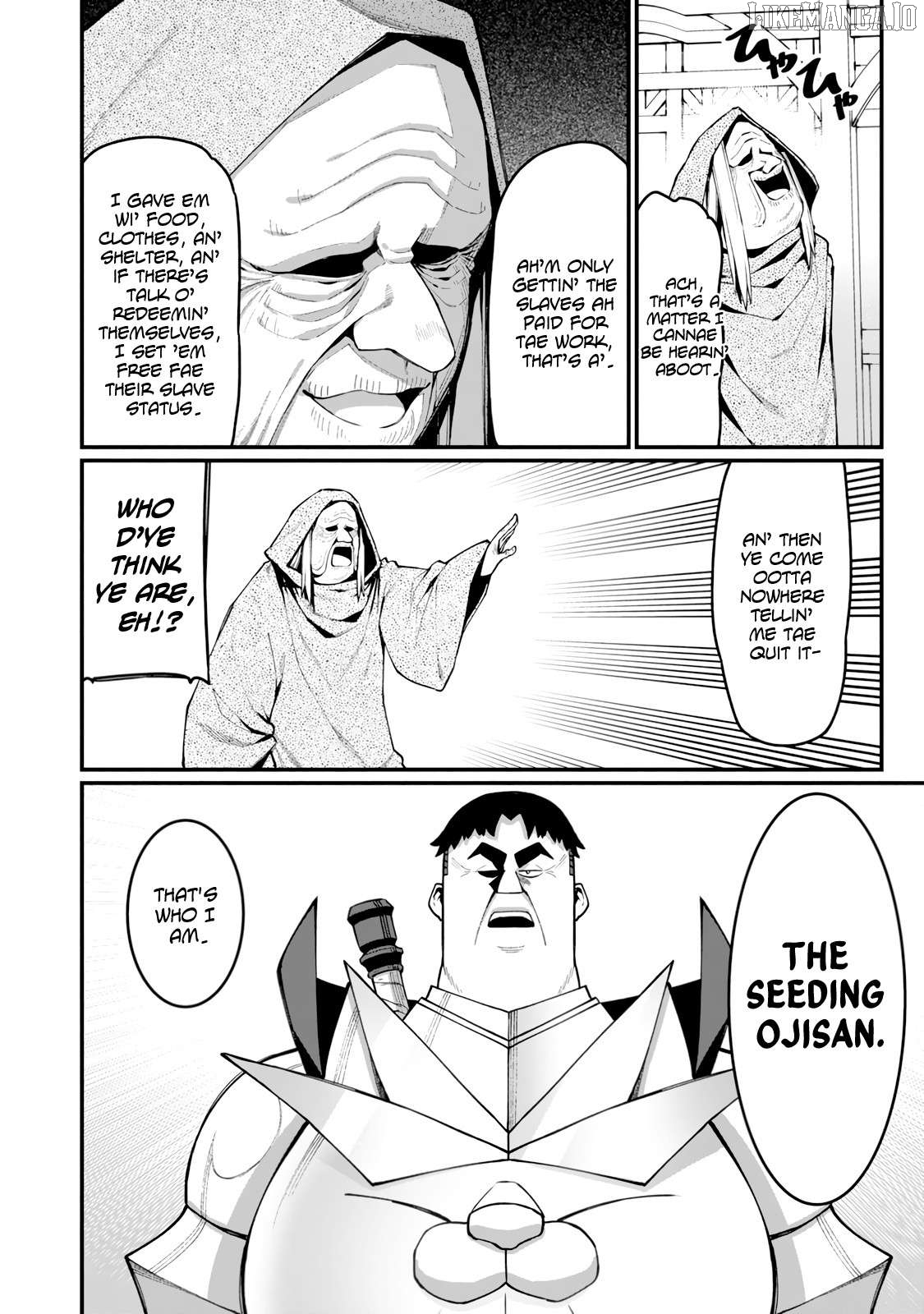 Harem King's Journey in Another World: The Strongest Warrior Uncle Takes Wives from All Races Chapter 14 - page 27