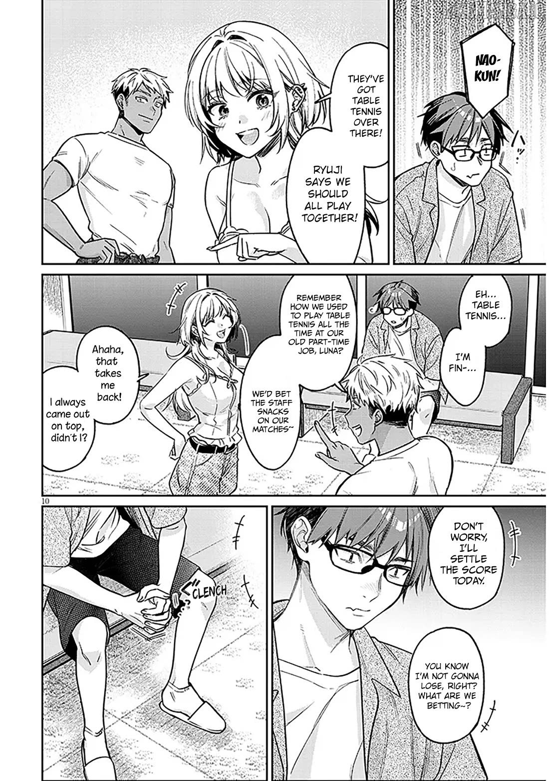 A Quirky Girl Is Inviting Me to Bed Chapter 14 - page 10