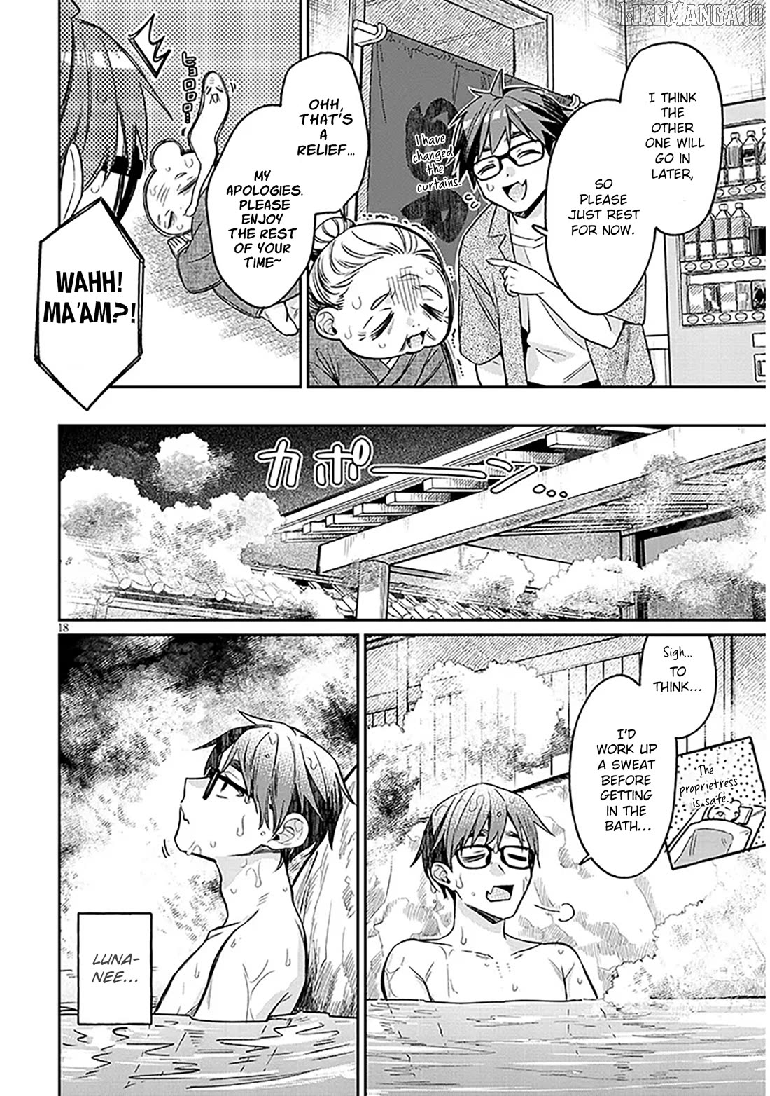 A Quirky Girl Is Inviting Me to Bed Chapter 14 - page 18