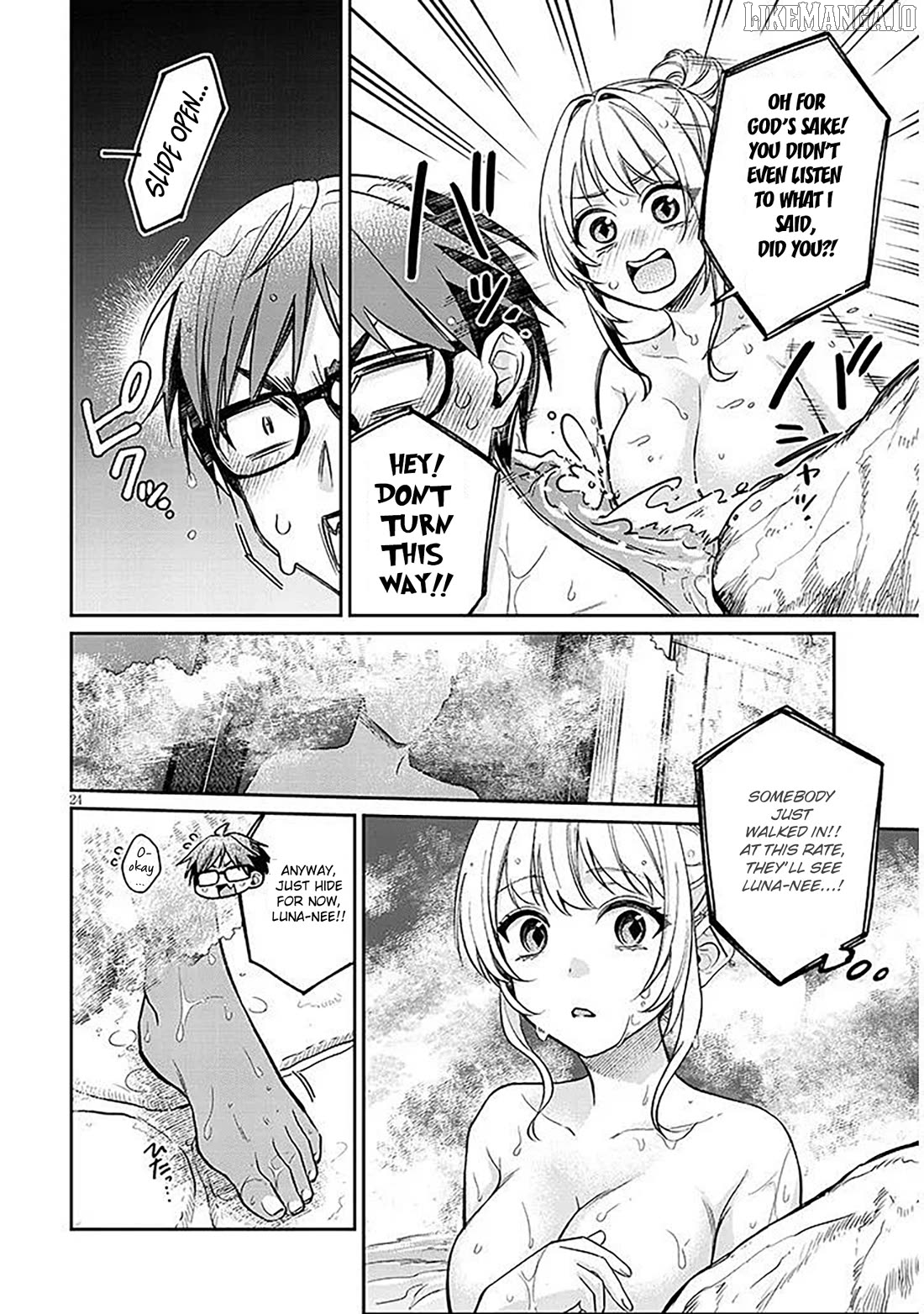 A Quirky Girl Is Inviting Me to Bed Chapter 14 - page 24