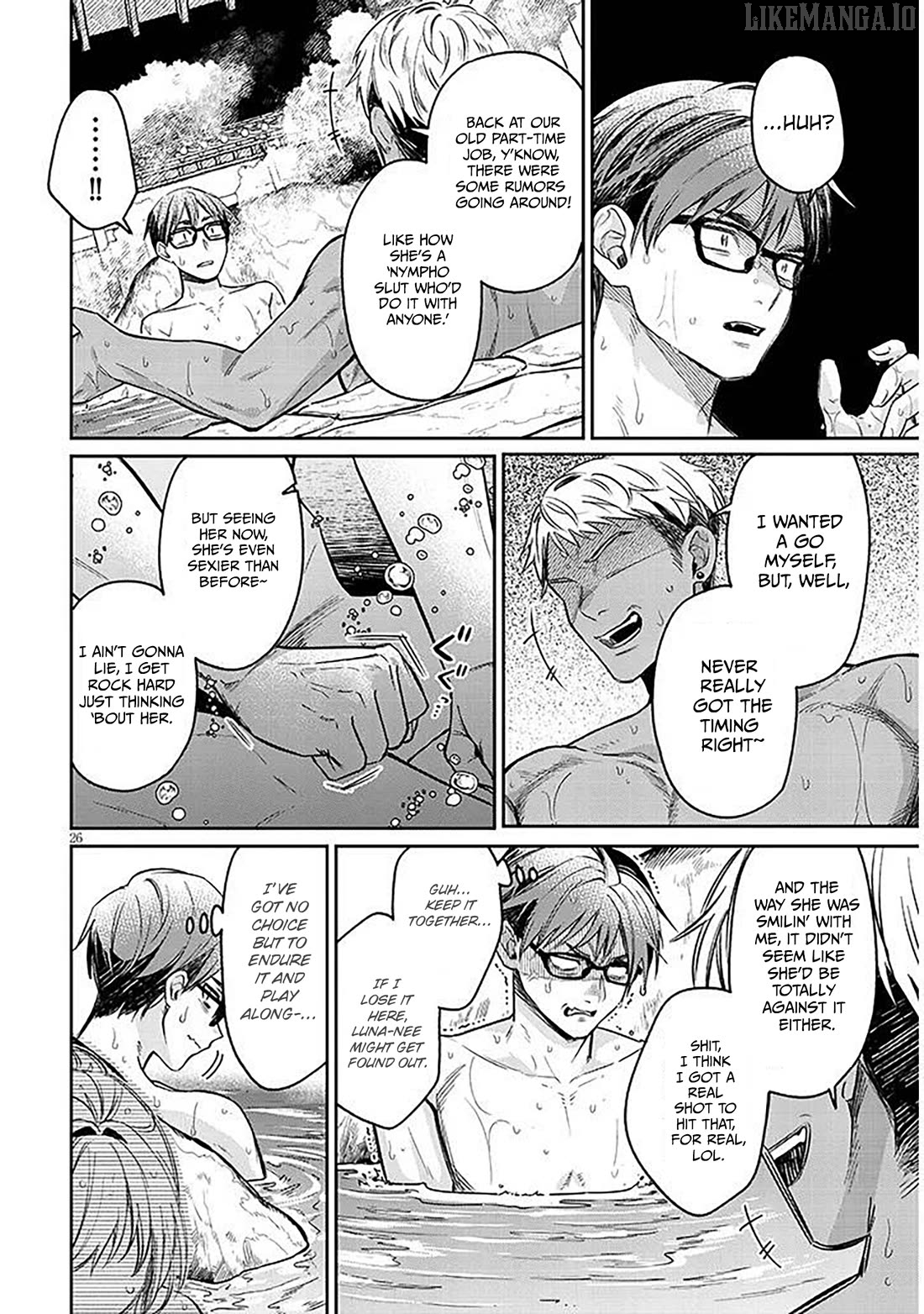 A Quirky Girl Is Inviting Me to Bed Chapter 14 - page 26