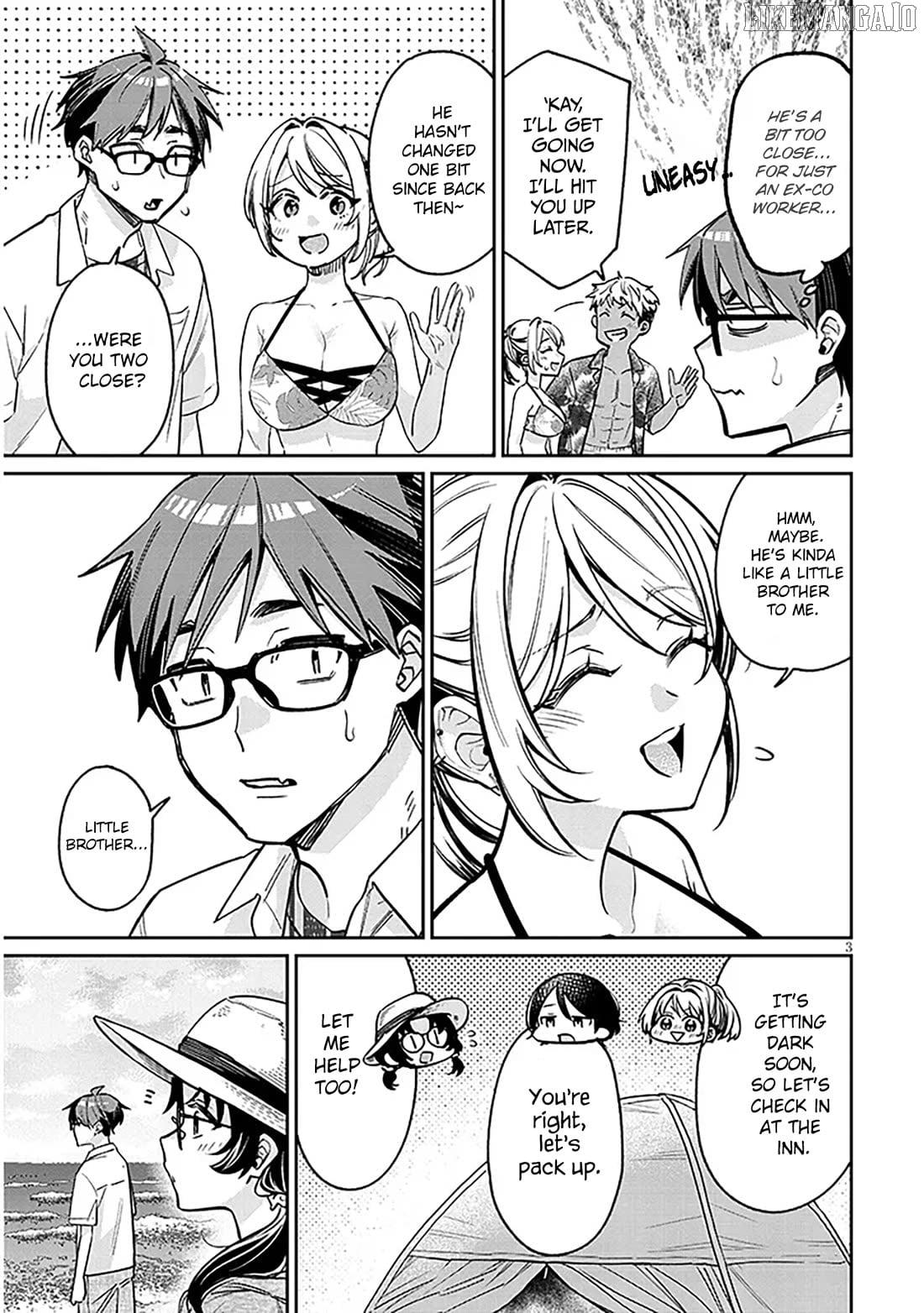 A Quirky Girl Is Inviting Me to Bed Chapter 14 - page 3
