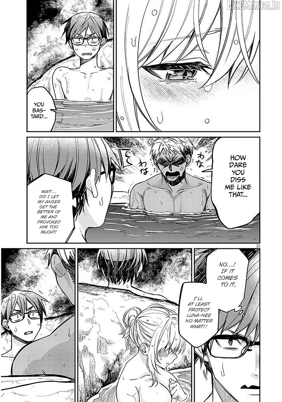 A Quirky Girl Is Inviting Me to Bed Chapter 14 - page 31