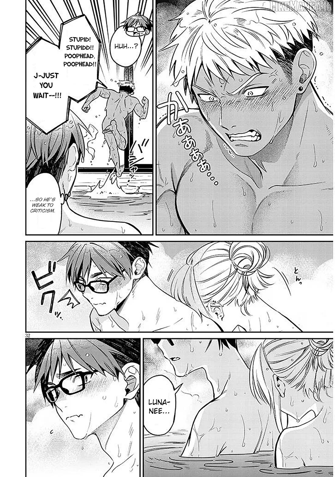 A Quirky Girl Is Inviting Me to Bed Chapter 14 - page 32