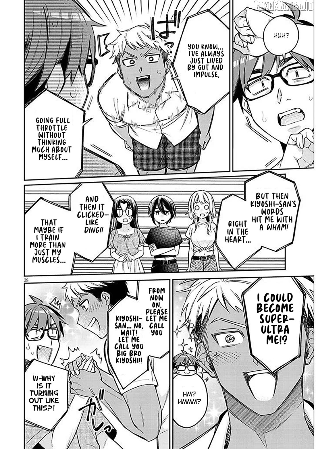 A Quirky Girl Is Inviting Me to Bed Chapter 14 - page 38