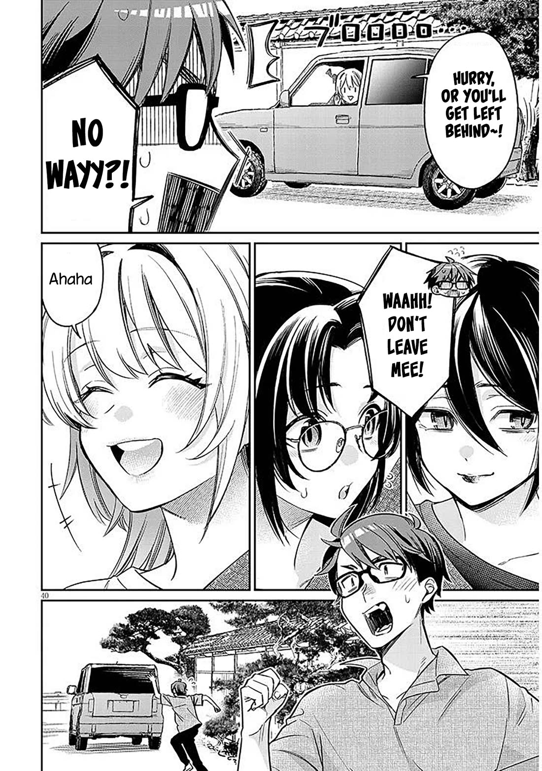 A Quirky Girl Is Inviting Me to Bed Chapter 14 - page 40
