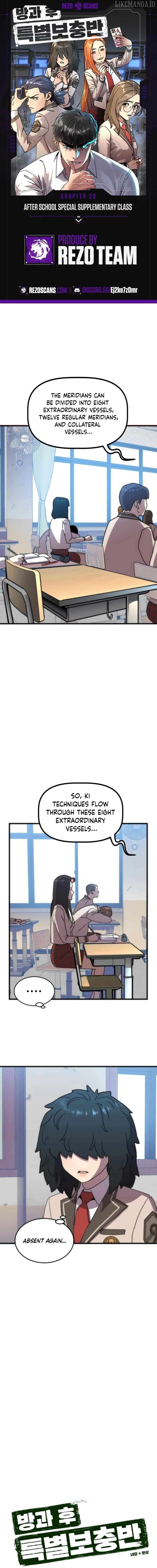 After School Special Supplementary Class Chapter 28 - page 1