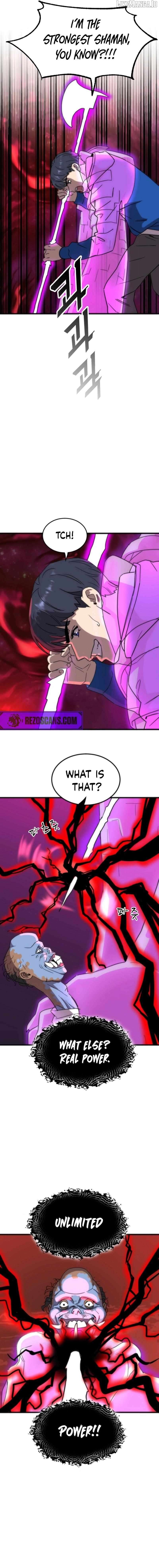 After School Special Supplementary Class Chapter 30 - page 5