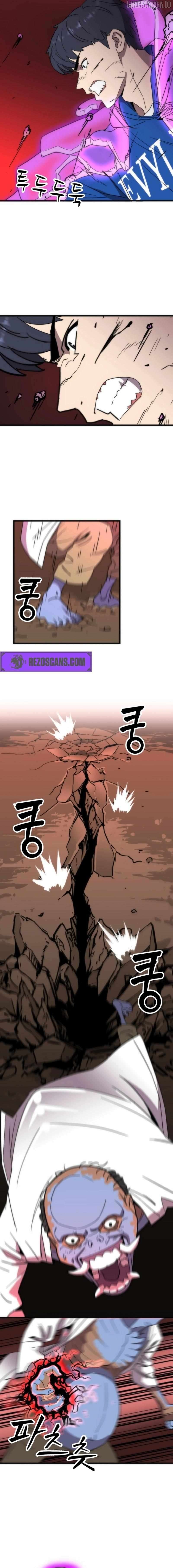 After School Special Supplementary Class Chapter 30 - page 8