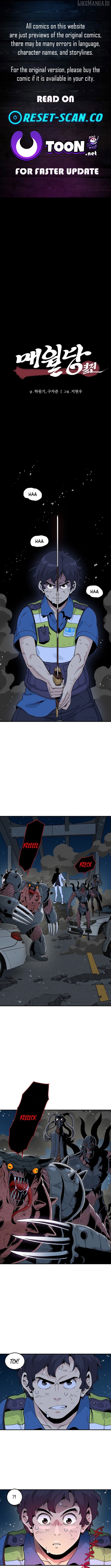 Memoir of the Legendary Scholar Chapter 21 - page 1
