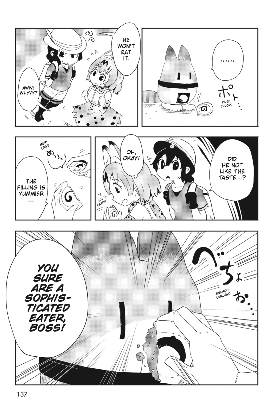 Kemono Friends Comic A La Carte Japari Park Anthology Chapter 31 - page 3