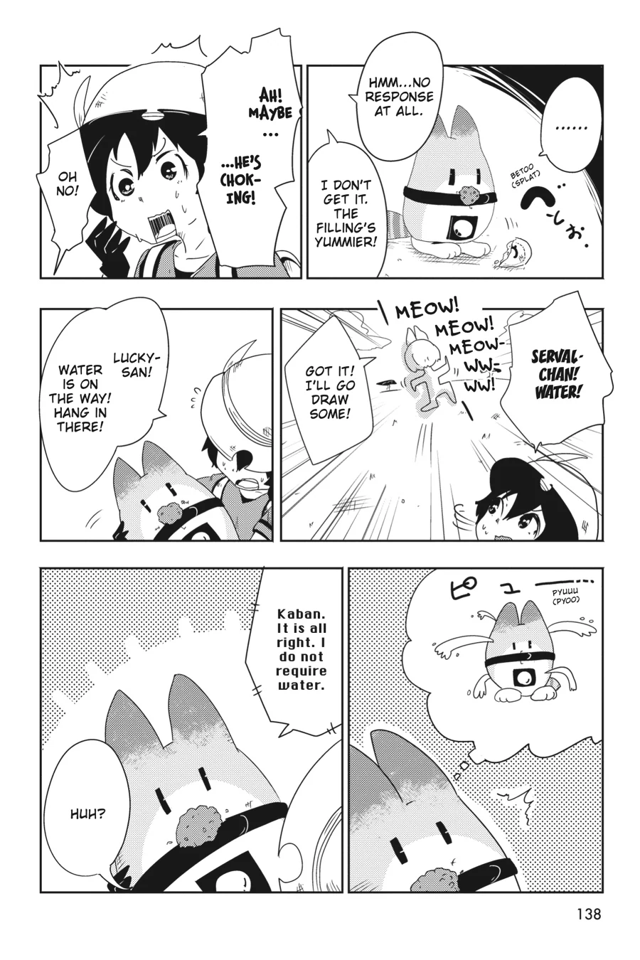 Kemono Friends Comic A La Carte Japari Park Anthology Chapter 31 - page 4