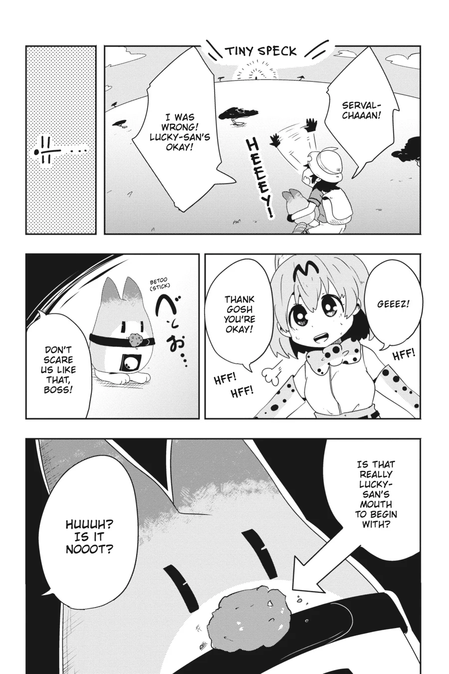 Kemono Friends Comic A La Carte Japari Park Anthology Chapter 31 - page 5