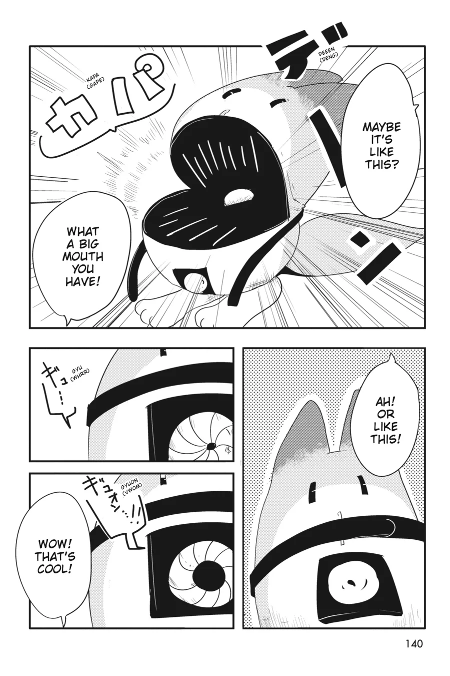 Kemono Friends Comic A La Carte Japari Park Anthology Chapter 31 - page 6