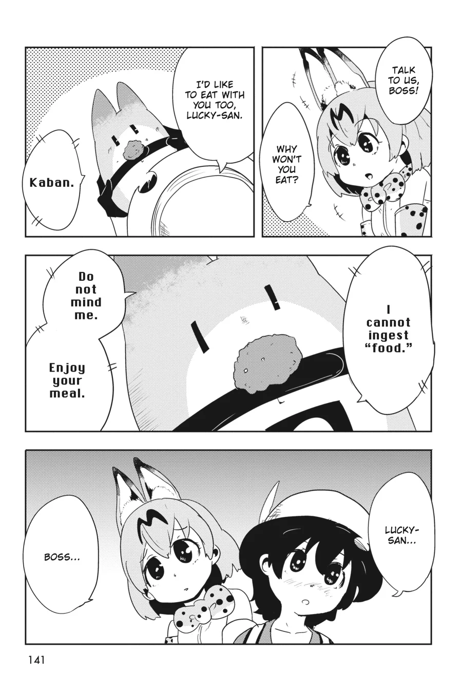Kemono Friends Comic A La Carte Japari Park Anthology Chapter 31 - page 7