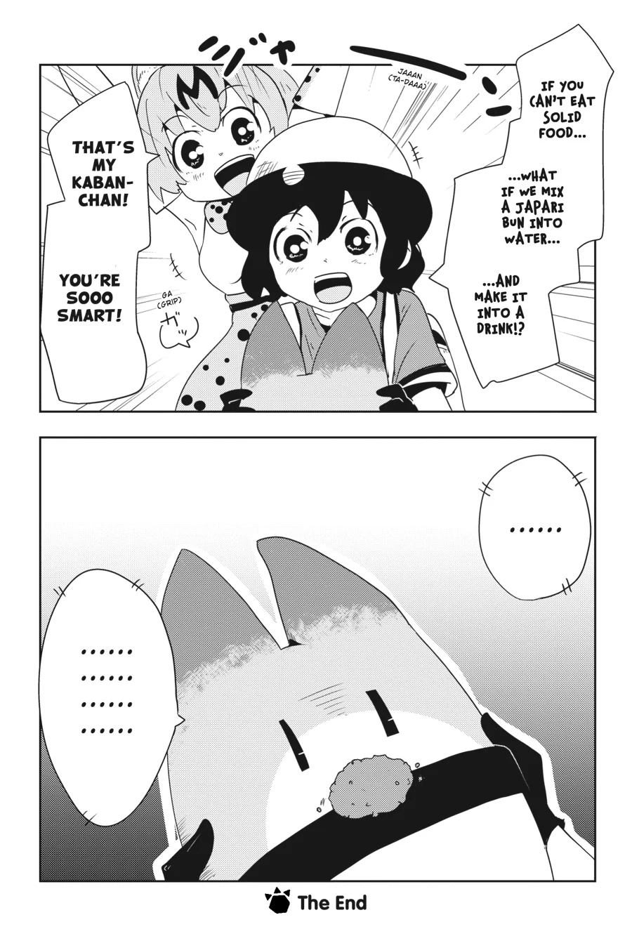 Kemono Friends Comic A La Carte Japari Park Anthology Chapter 31 - page 8