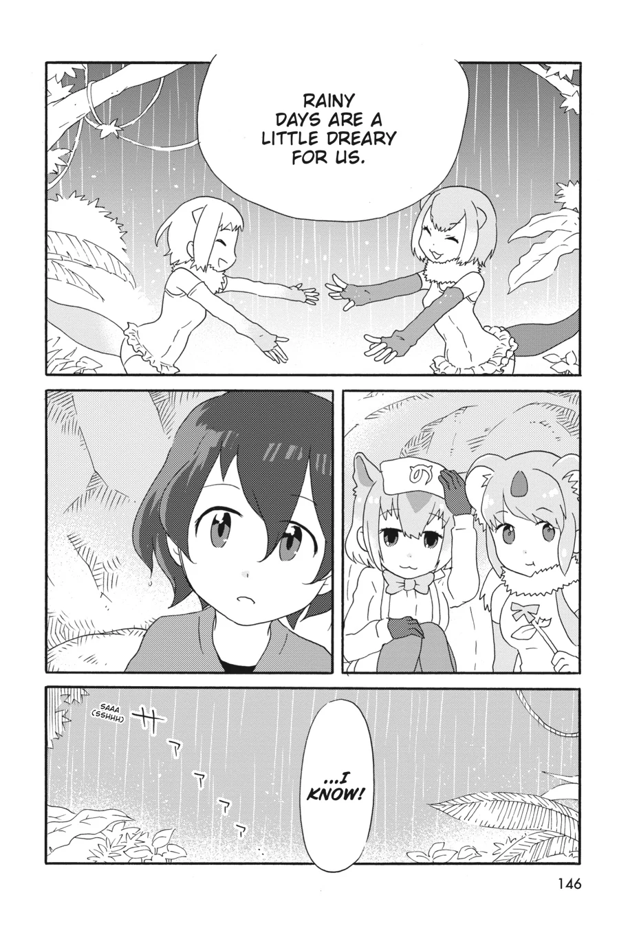 Kemono Friends Comic A La Carte Japari Park Anthology Chapter 32 - page 4