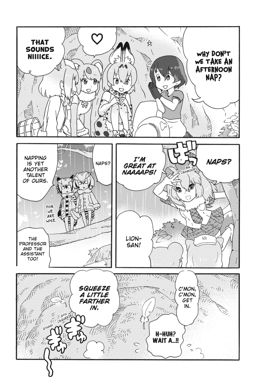 Kemono Friends Comic A La Carte Japari Park Anthology Chapter 32 - page 5