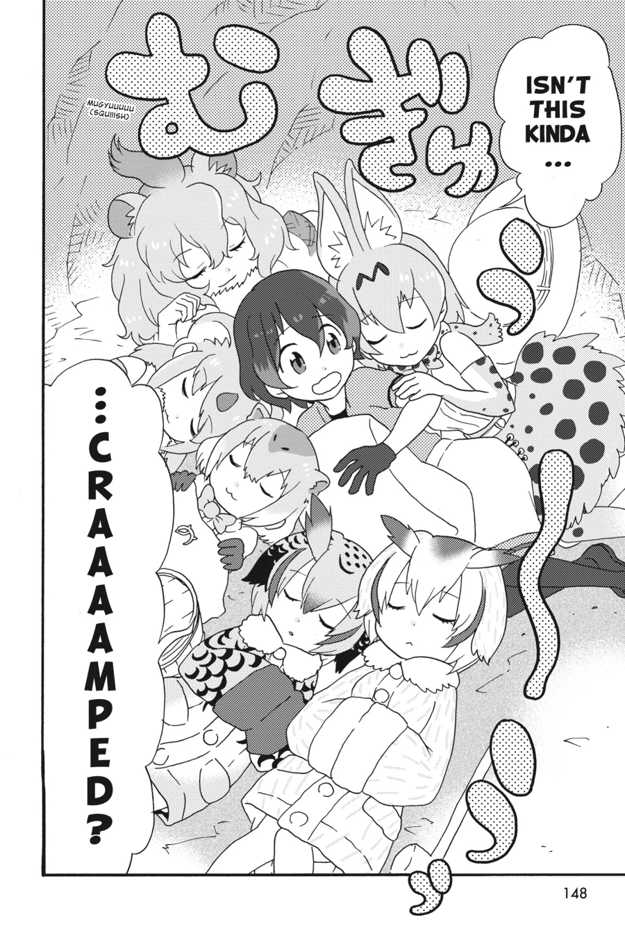 Kemono Friends Comic A La Carte Japari Park Anthology Chapter 32 - page 6