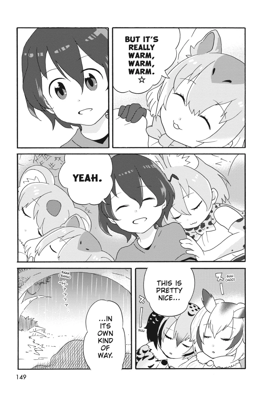 Kemono Friends Comic A La Carte Japari Park Anthology Chapter 32 - page 7