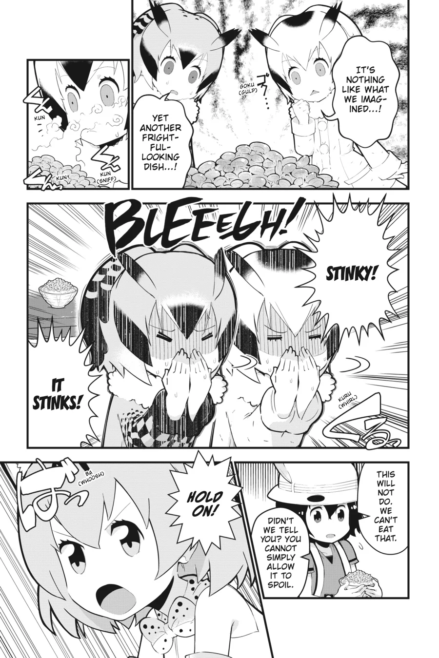 Kemono Friends Comic A La Carte Japari Park Anthology Chapter 33 - page 5