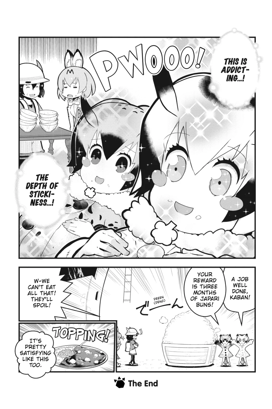 Kemono Friends Comic A La Carte Japari Park Anthology Chapter 33 - page 8
