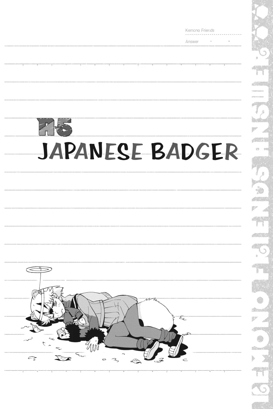 Kemono Friends Comic A La Carte Japari Park Anthology Chapter 34 - page 10