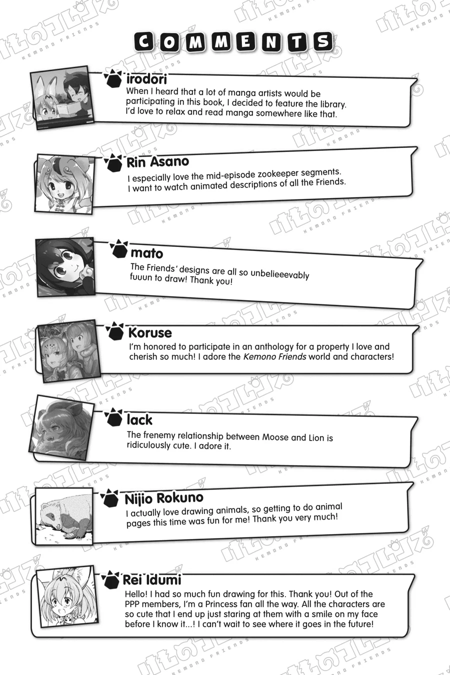 Kemono Friends Comic A La Carte Japari Park Anthology Chapter 34 - page 11