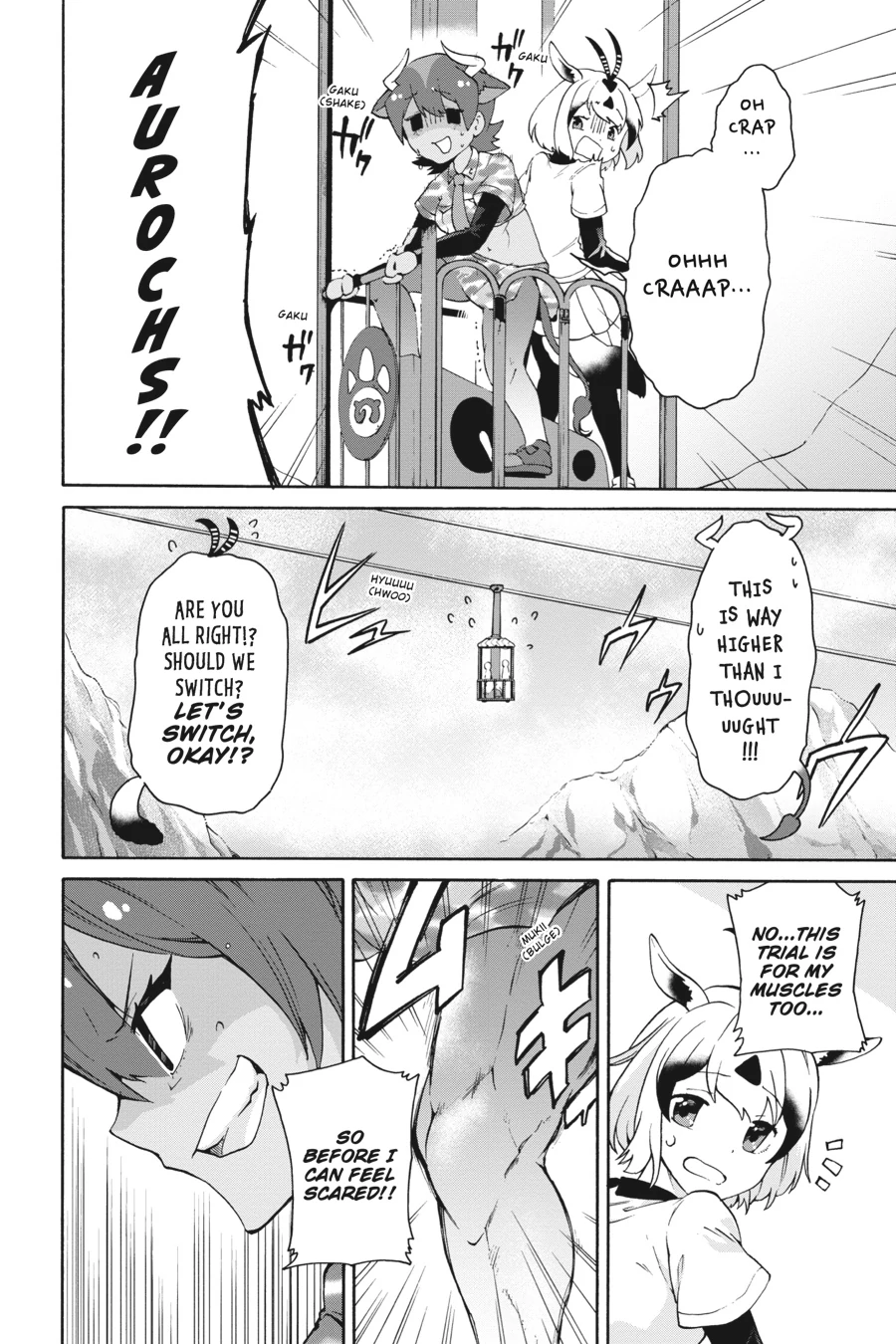 Kemono Friends Comic A La Carte Japari Park Anthology Chapter 34 - page 6