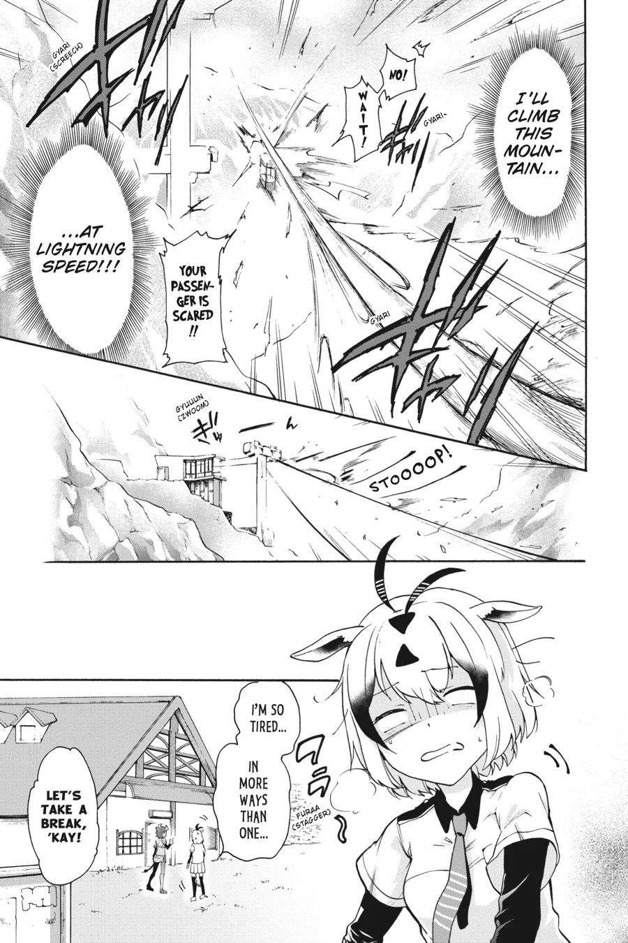 Kemono Friends Comic A La Carte Japari Park Anthology Chapter 34 - page 7