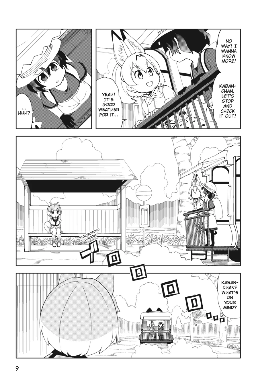 Kemono Friends Comic A La Carte Japari Park Anthology Chapter 35 - page 10