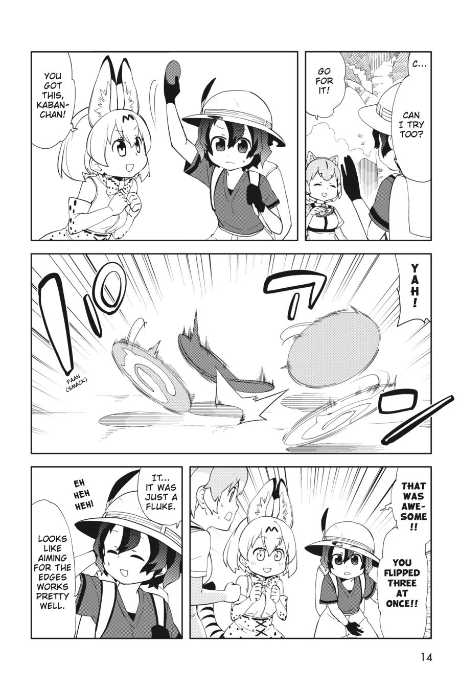 Kemono Friends Comic A La Carte Japari Park Anthology Chapter 35 - page 15