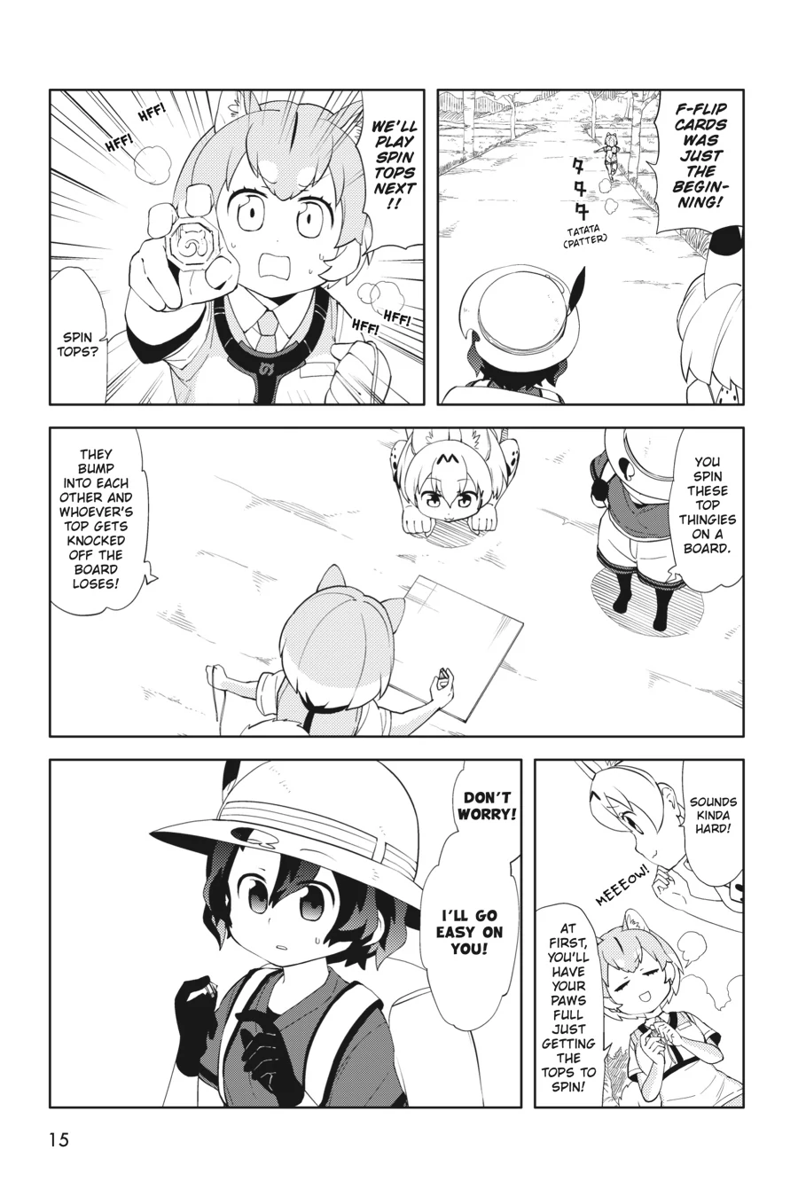Kemono Friends Comic A La Carte Japari Park Anthology Chapter 35 - page 16