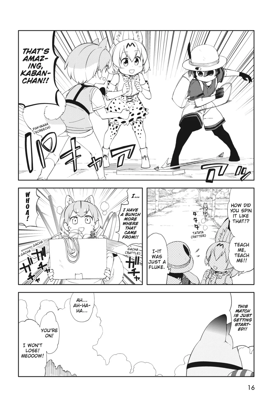 Kemono Friends Comic A La Carte Japari Park Anthology Chapter 35 - page 17