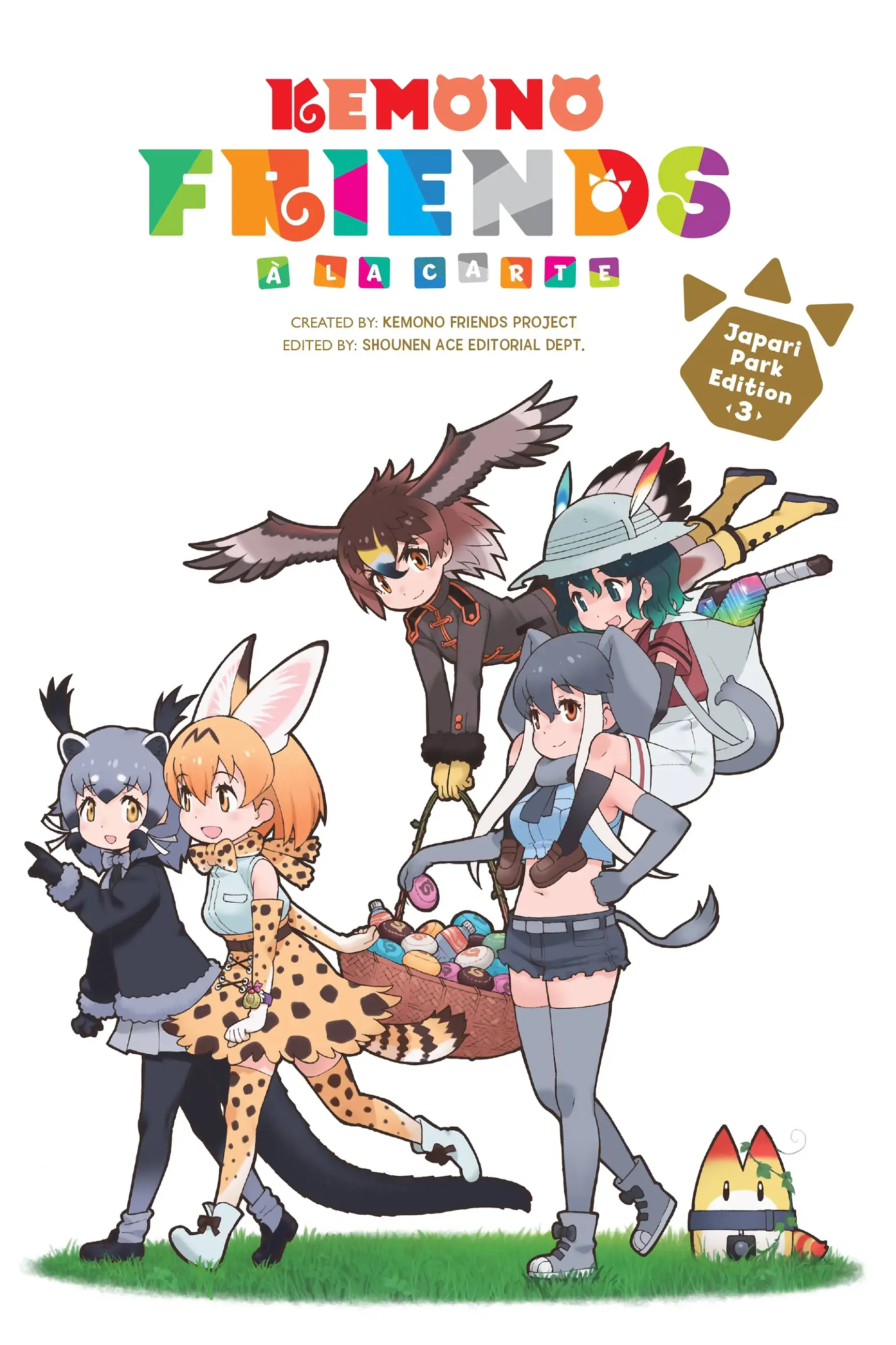 Kemono Friends Comic A La Carte Japari Park Anthology Chapter 35 - page 1