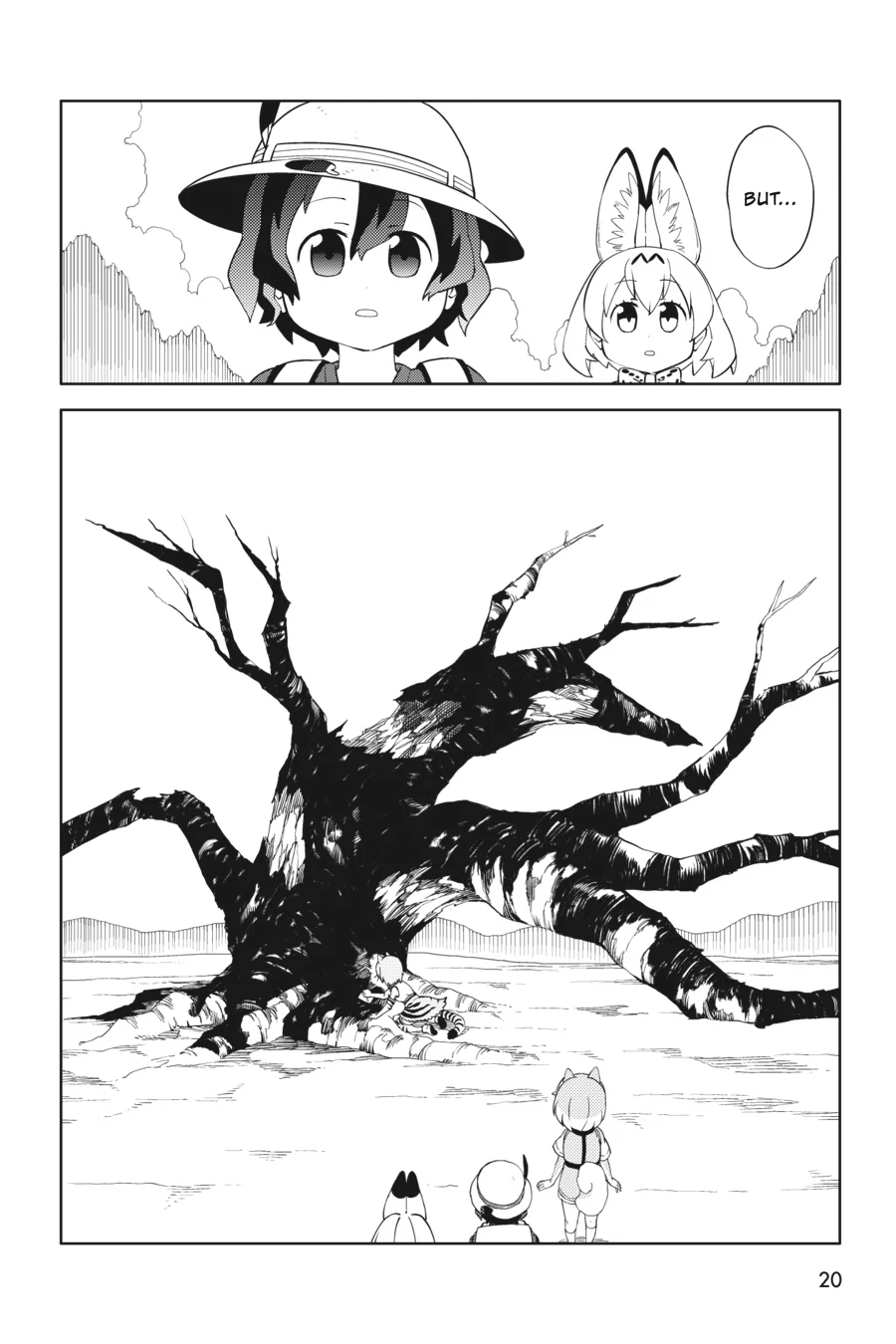 Kemono Friends Comic A La Carte Japari Park Anthology Chapter 35 - page 21