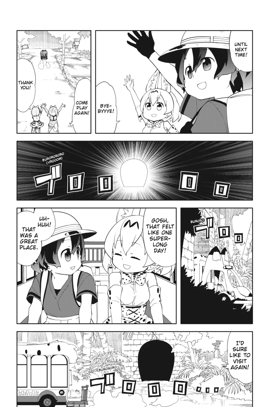 Kemono Friends Comic A La Carte Japari Park Anthology Chapter 35 - page 26