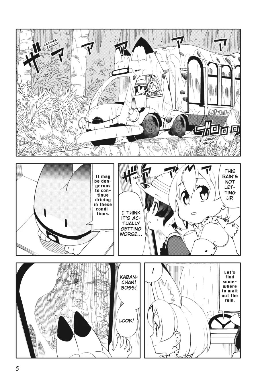 Kemono Friends Comic A La Carte Japari Park Anthology Chapter 35 - page 6