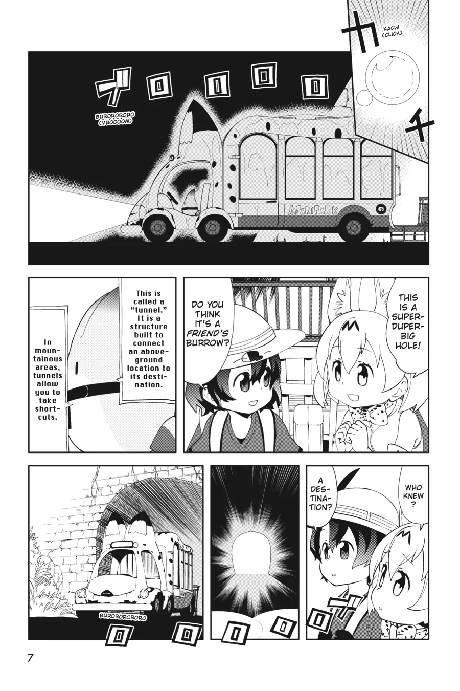 Kemono Friends Comic A La Carte Japari Park Anthology Chapter 35 - page 8
