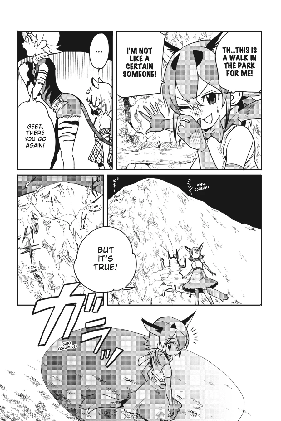 Kemono Friends Comic A La Carte Japari Park Anthology Chapter 36 - page 12