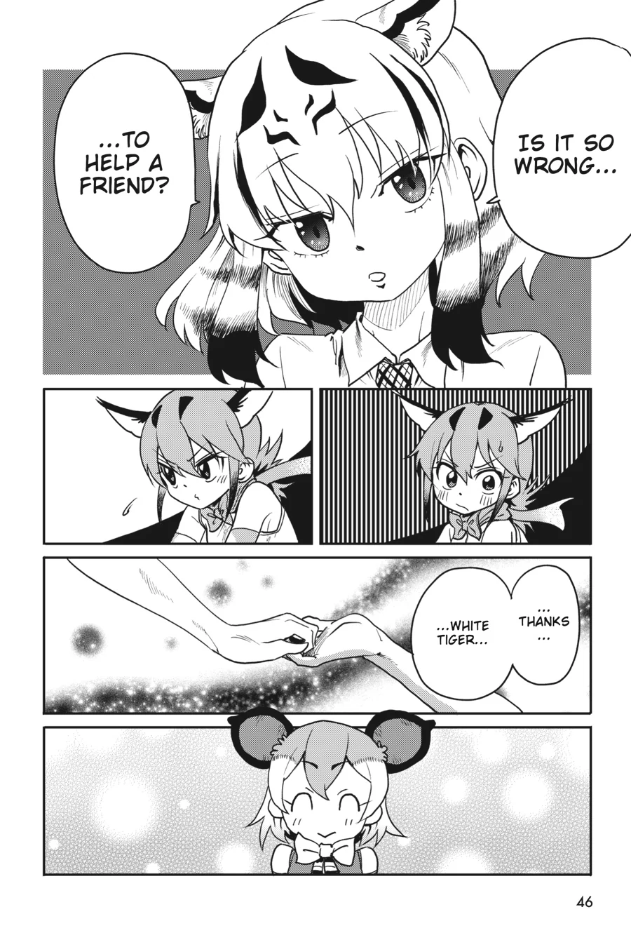 Kemono Friends Comic A La Carte Japari Park Anthology Chapter 36 - page 17