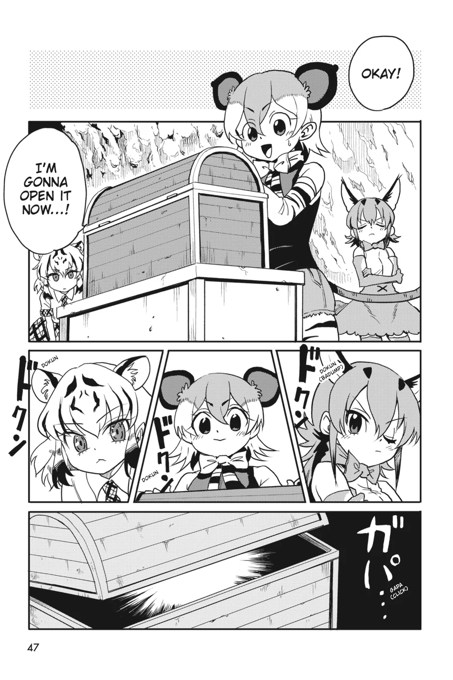 Kemono Friends Comic A La Carte Japari Park Anthology Chapter 36 - page 18