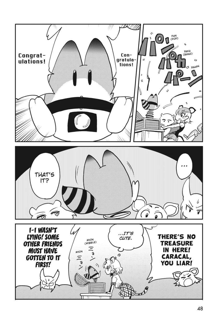 Kemono Friends Comic A La Carte Japari Park Anthology Chapter 36 - page 19