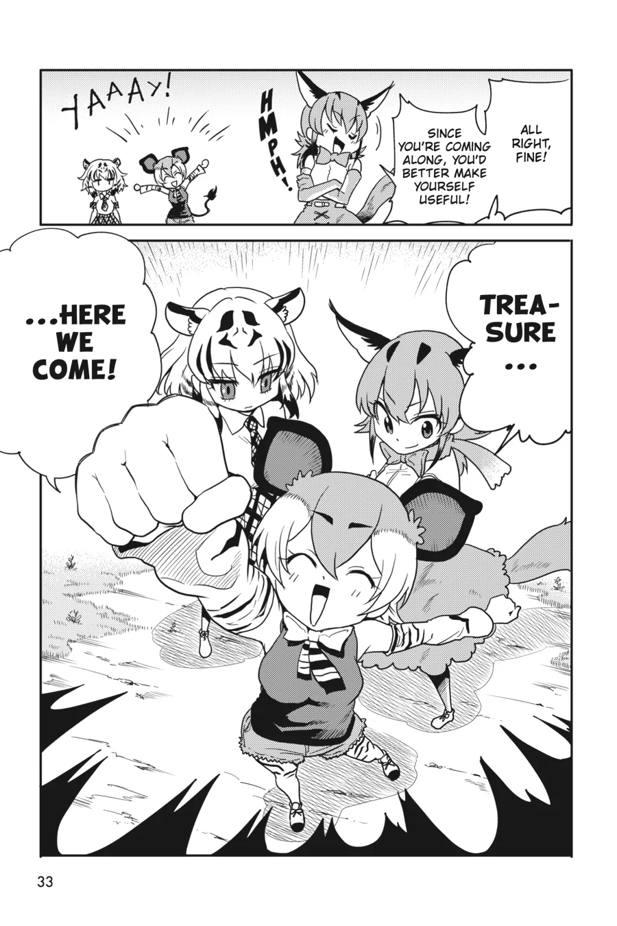 Kemono Friends Comic A La Carte Japari Park Anthology Chapter 36 - page 5