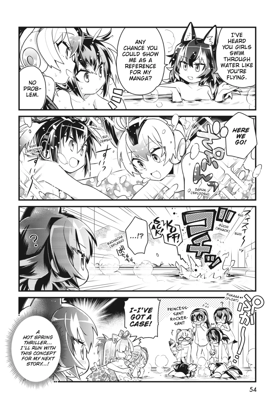 Kemono Friends Comic A La Carte Japari Park Anthology Chapter 37 - page 4