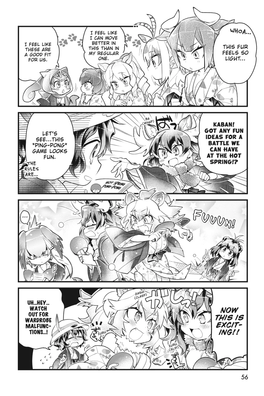 Kemono Friends Comic A La Carte Japari Park Anthology Chapter 37 - page 6