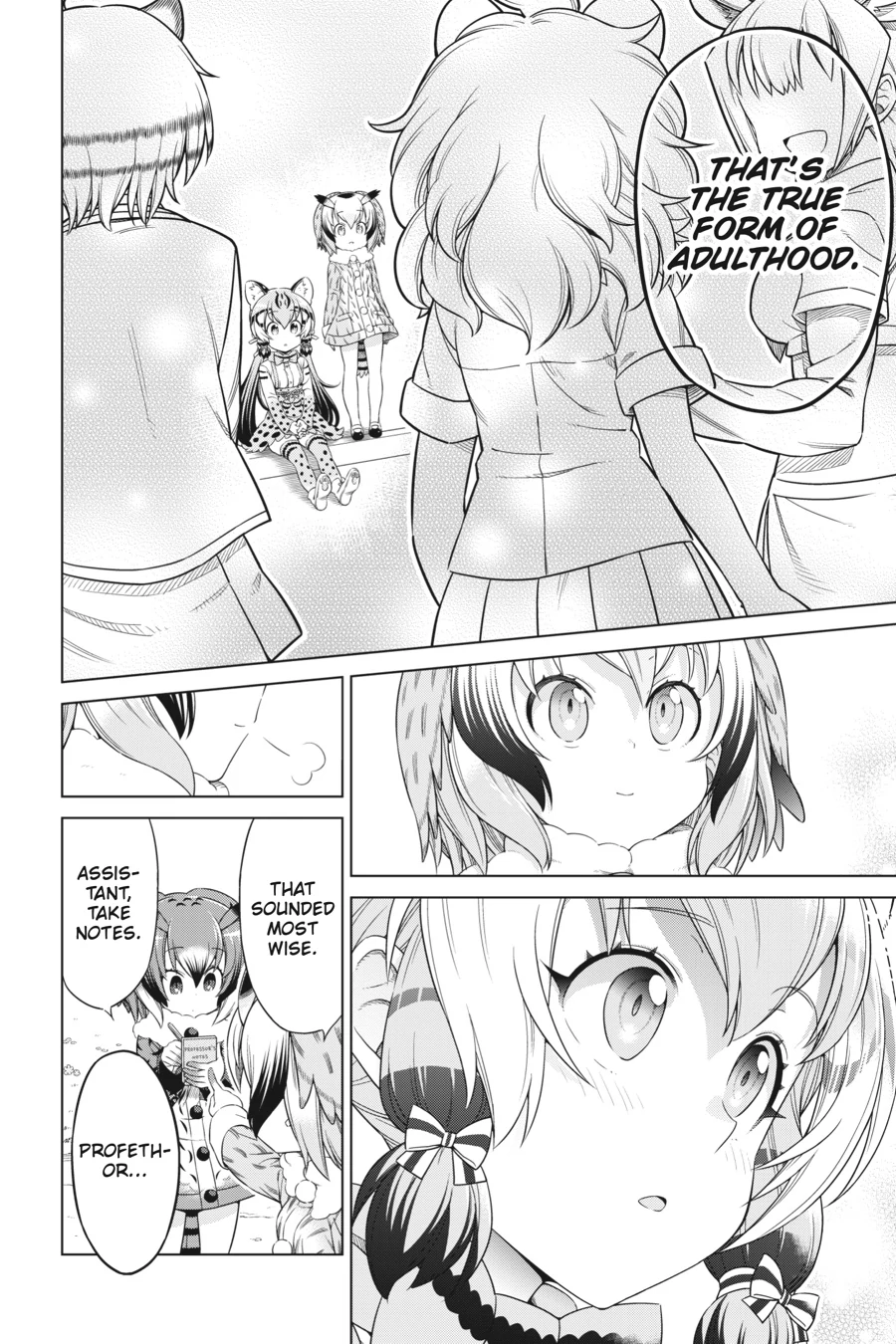 Kemono Friends Comic A La Carte Japari Park Anthology Chapter 38 - page 10