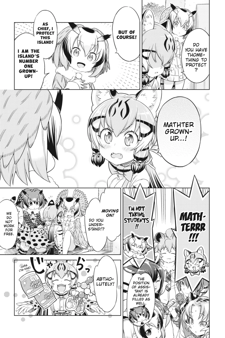 Kemono Friends Comic A La Carte Japari Park Anthology Chapter 38 - page 11